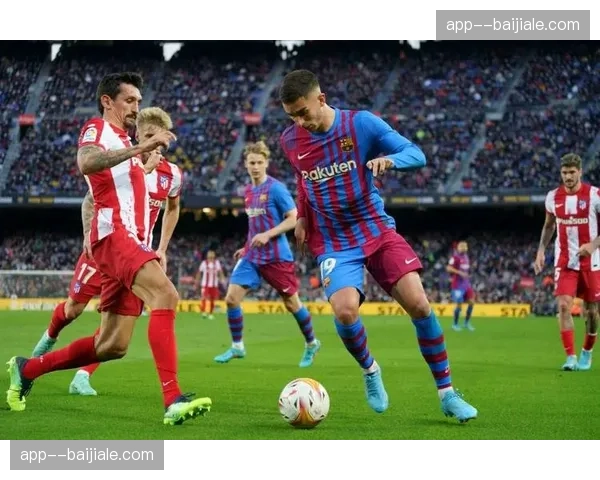 马竞全场仅6次射门创赛季新低 进攻组织陷入停滞状态