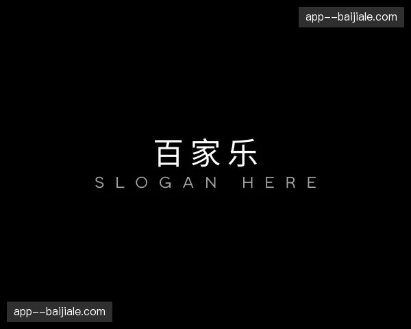 关于百家乐官网